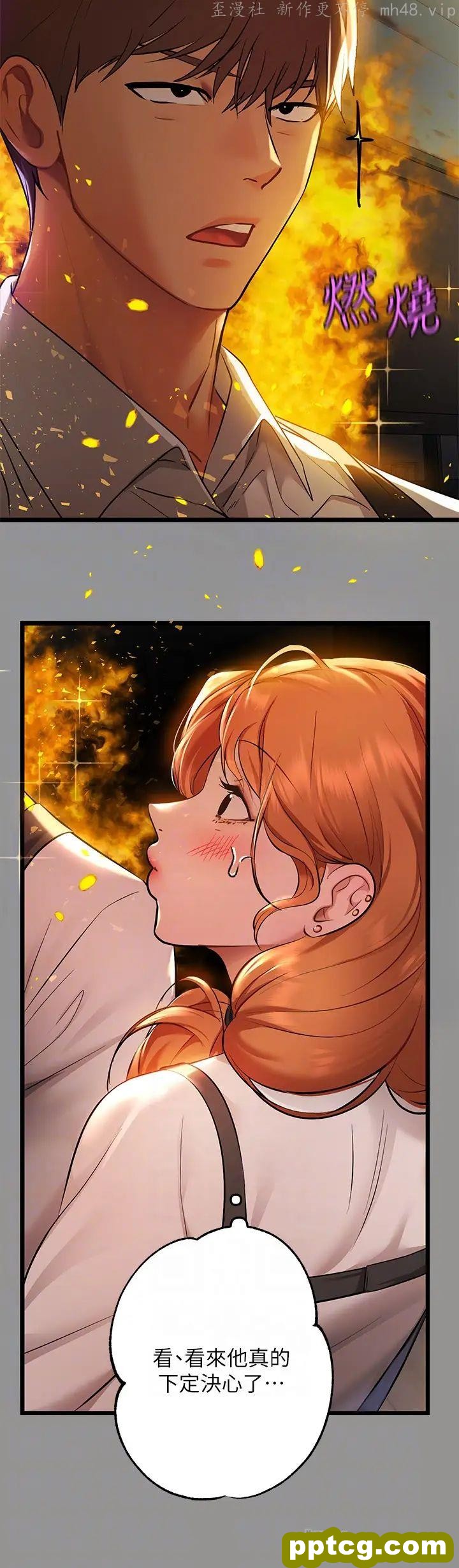 第46话 新的劲敌登场_富家女姐姐