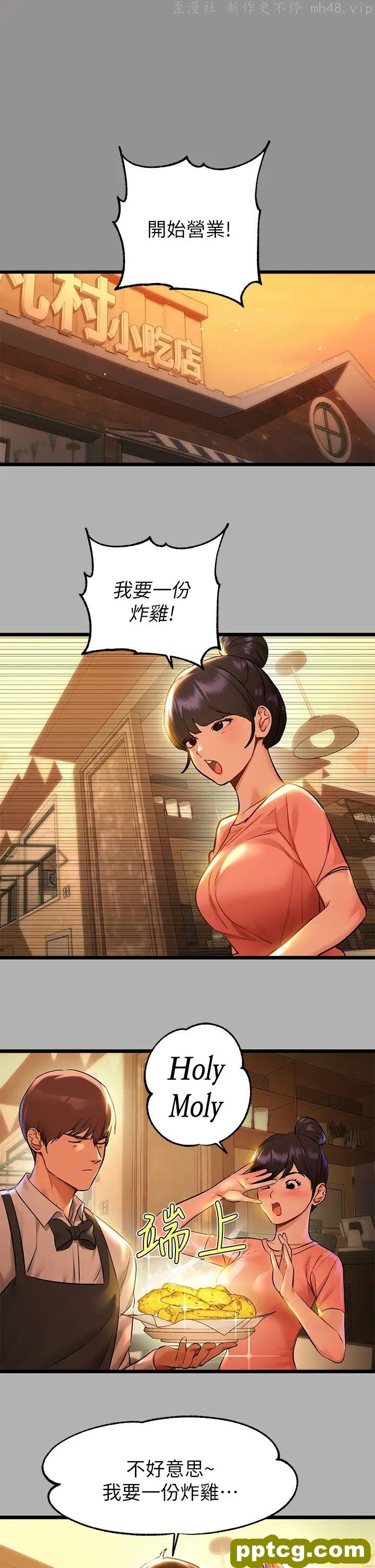 第46话 新的劲敌登场_富家女姐姐