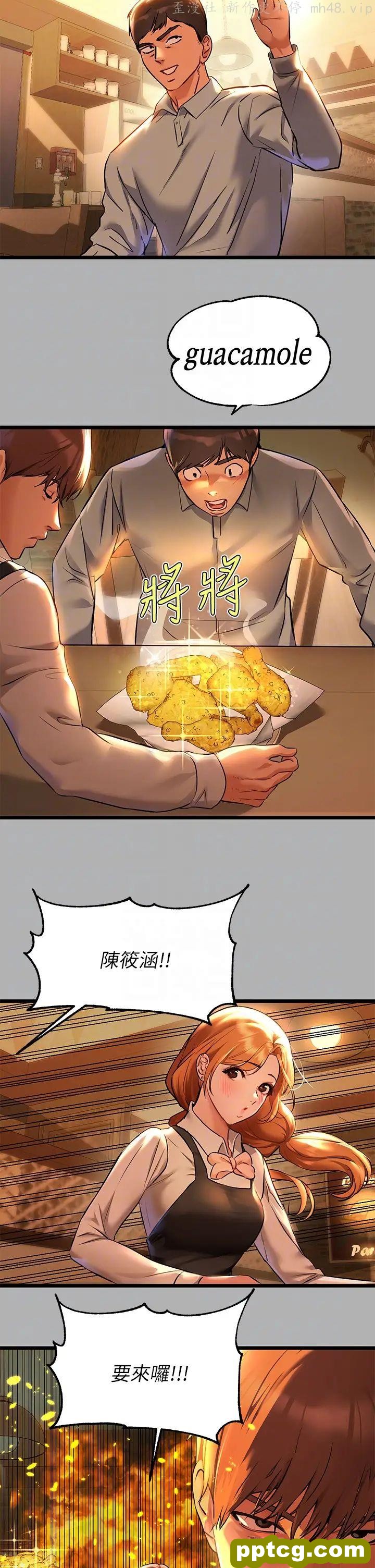 第46话 新的劲敌登场_富家女姐姐