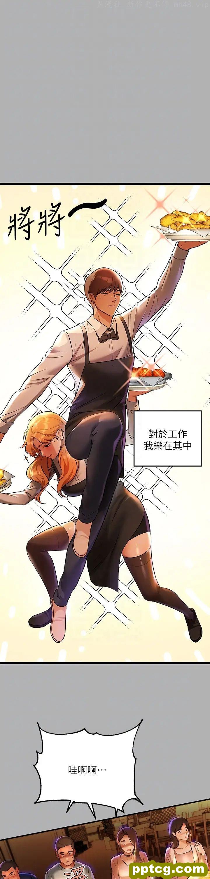 第46话 新的劲敌登场_富家女姐姐