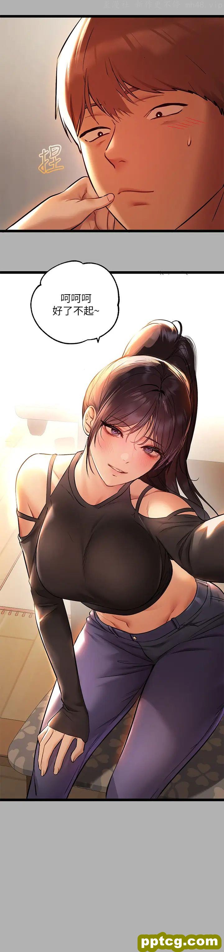 第46话 新的劲敌登场_富家女姐姐