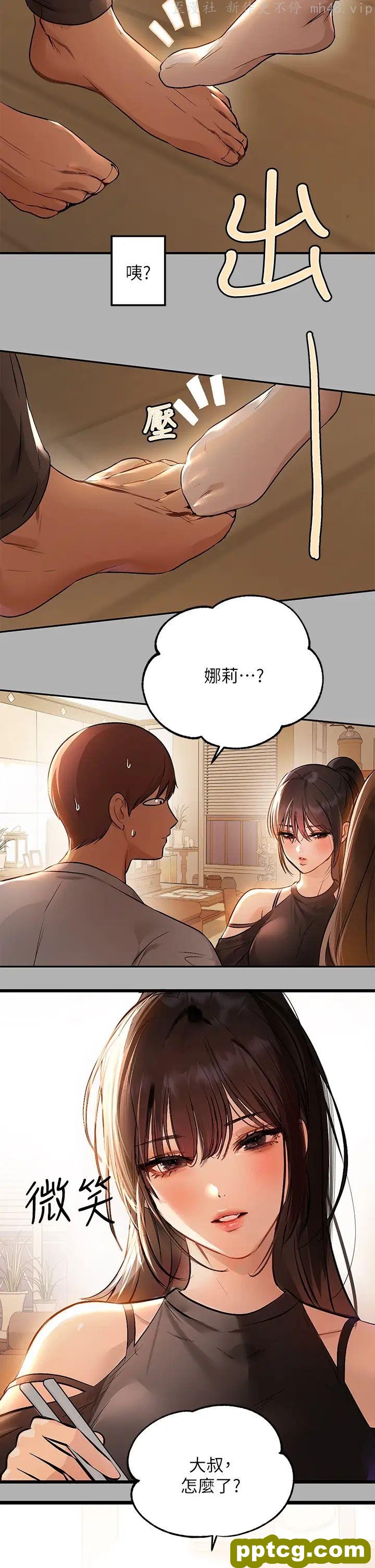 第46话 新的劲敌登场_富家女姐姐