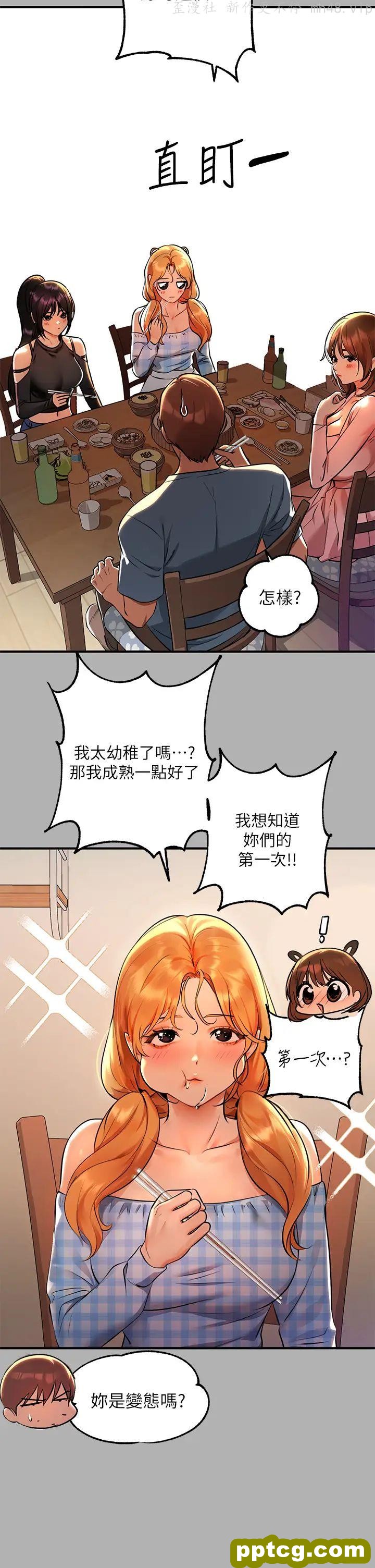 第46话 新的劲敌登场_富家女姐姐