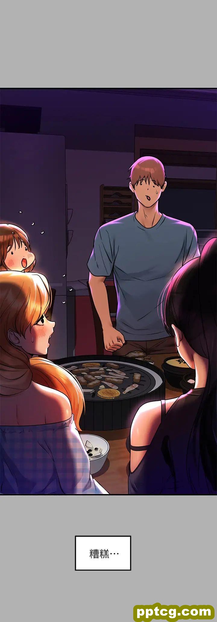 第46话 新的劲敌登场_富家女姐姐
