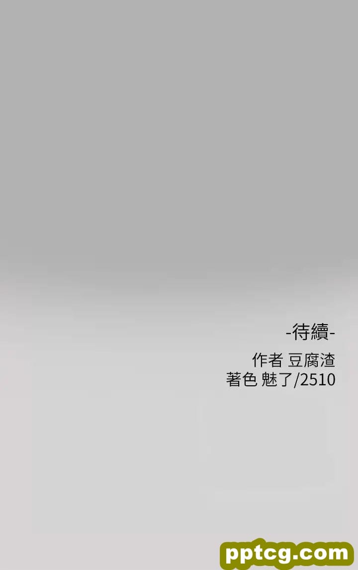 第46话 新的劲敌登场_富家女姐姐