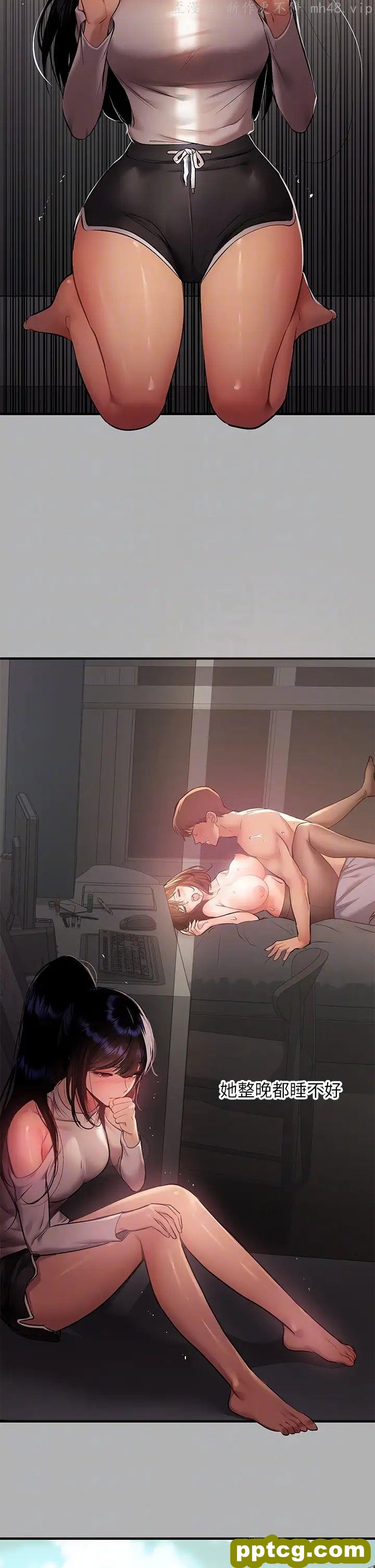 第45话 留下来照顾我_富家女姐姐