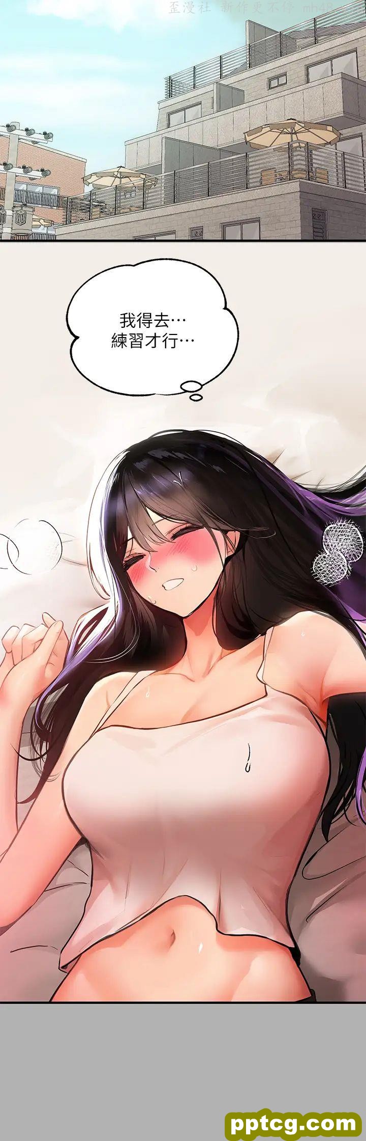 第45话 留下来照顾我_富家女姐姐