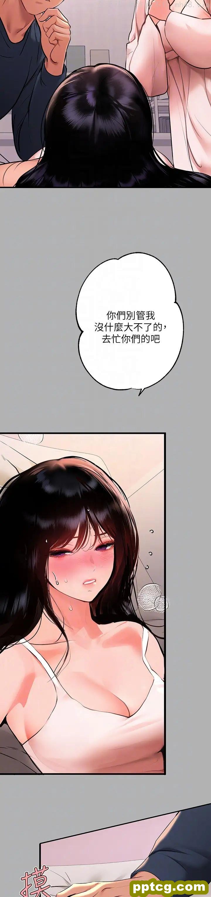 第45话 留下来照顾我_富家女姐姐