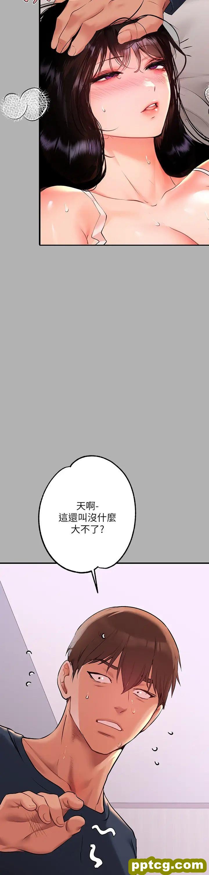 第45话 留下来照顾我_富家女姐姐