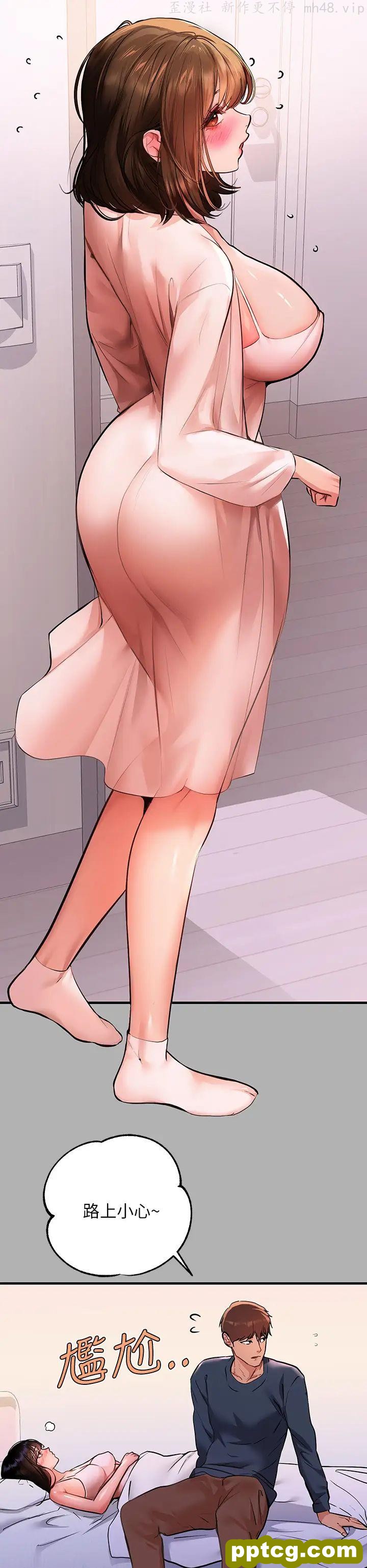 第45话 留下来照顾我_富家女姐姐