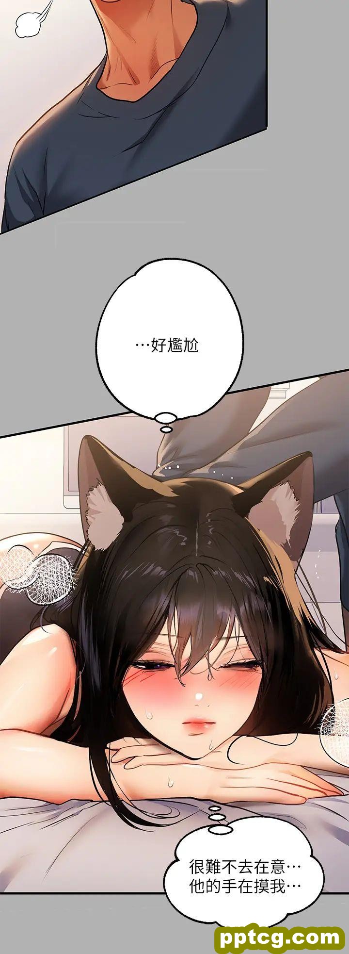 第45话 留下来照顾我_富家女姐姐