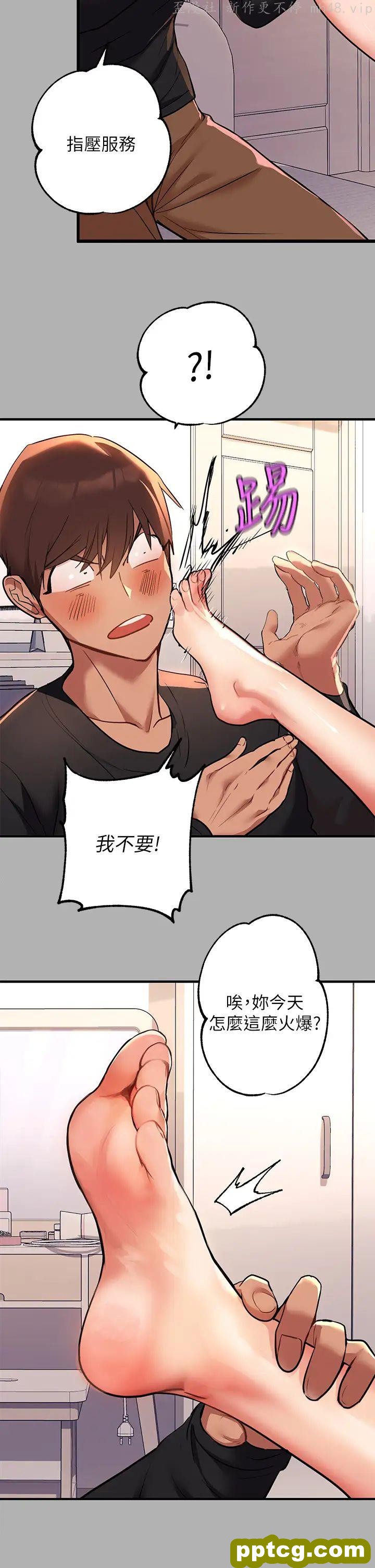 第45话 留下来照顾我_富家女姐姐