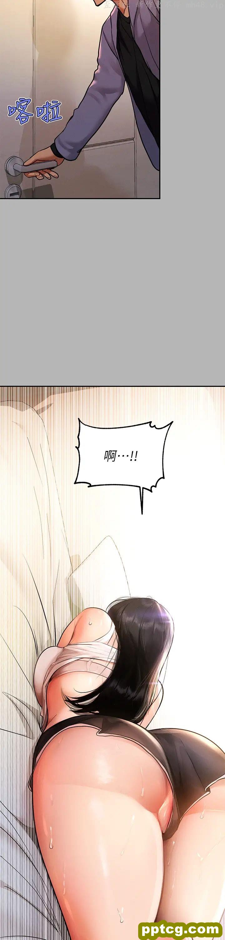 第45话 留下来照顾我_富家女姐姐