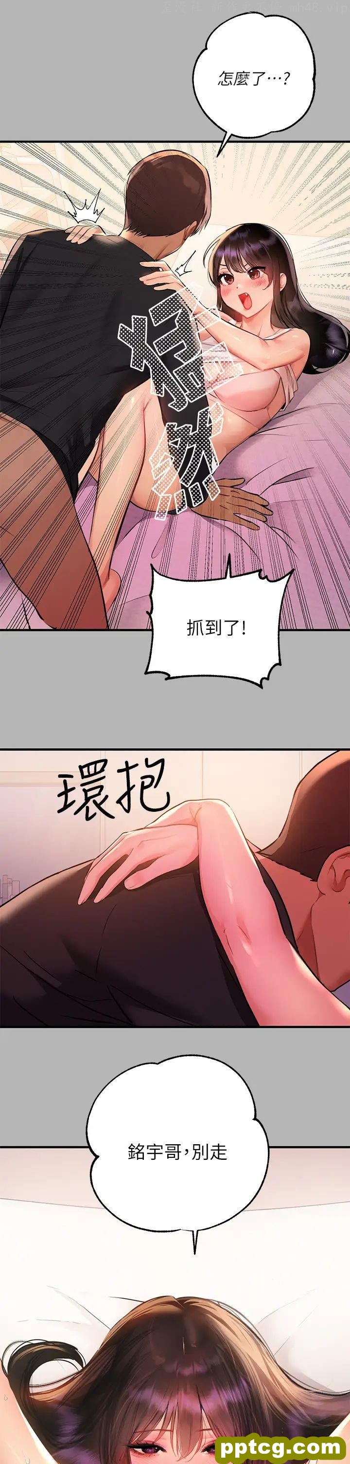 第45话 留下来照顾我_富家女姐姐