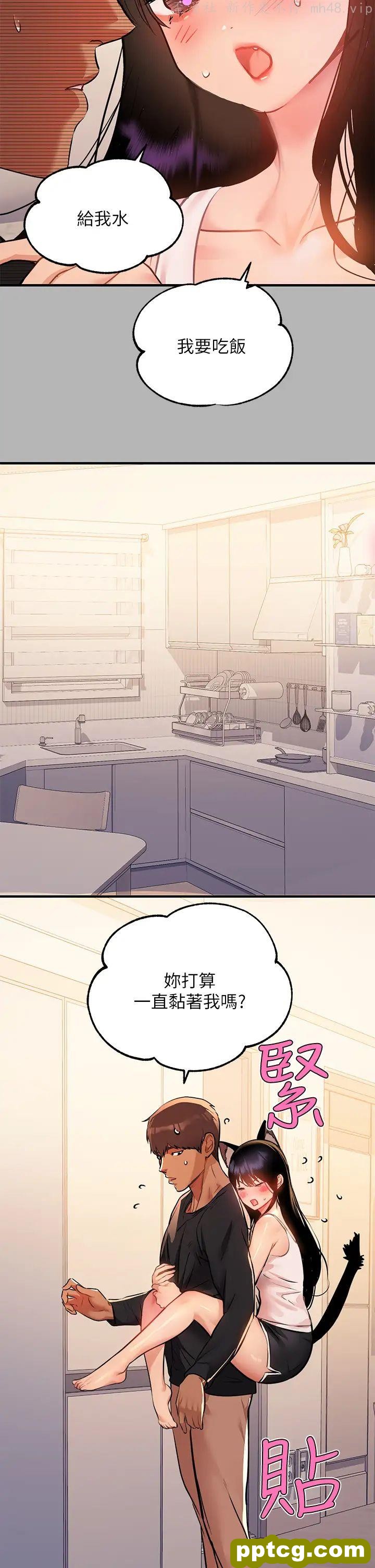 第45话 留下来照顾我_富家女姐姐