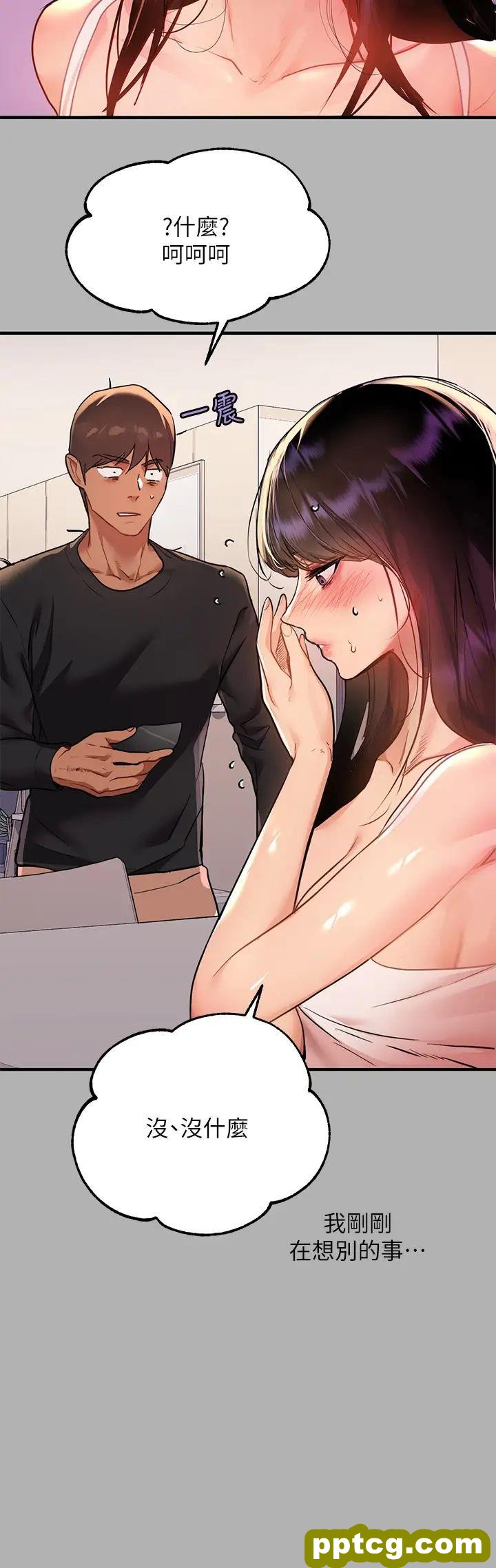 第45话 留下来照顾我_富家女姐姐