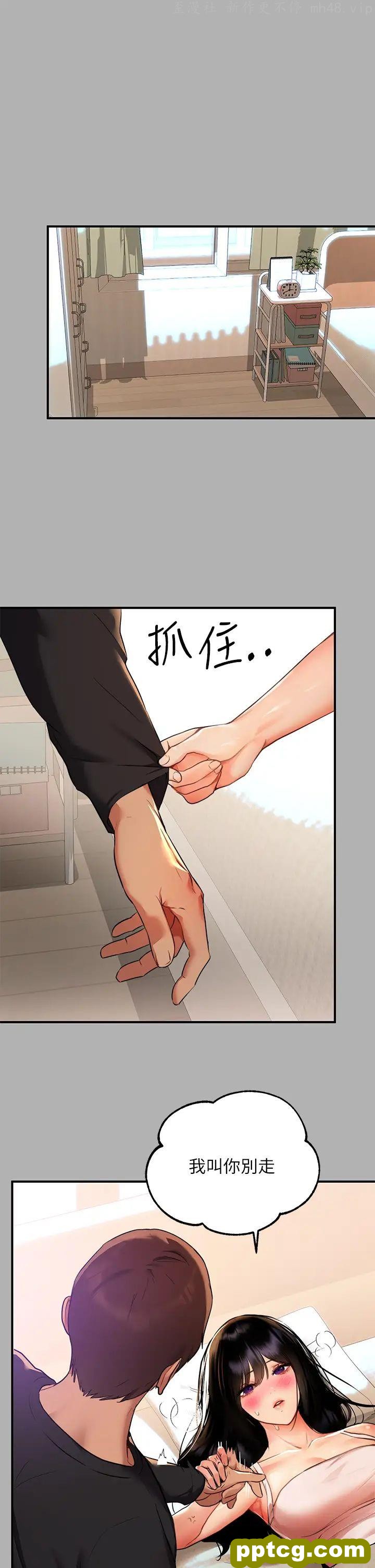 第45话 留下来照顾我_富家女姐姐