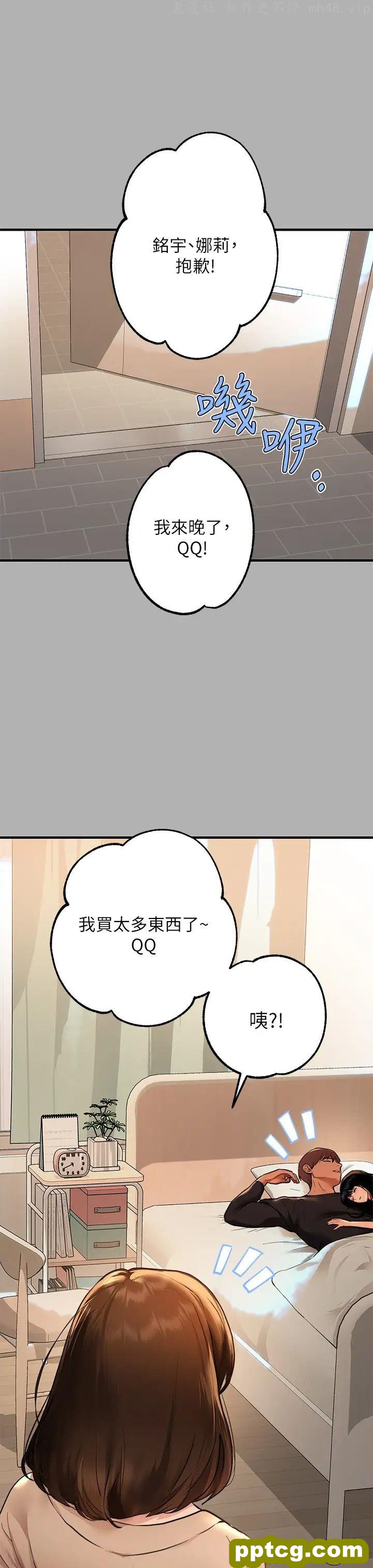 第45话 留下来照顾我_富家女姐姐