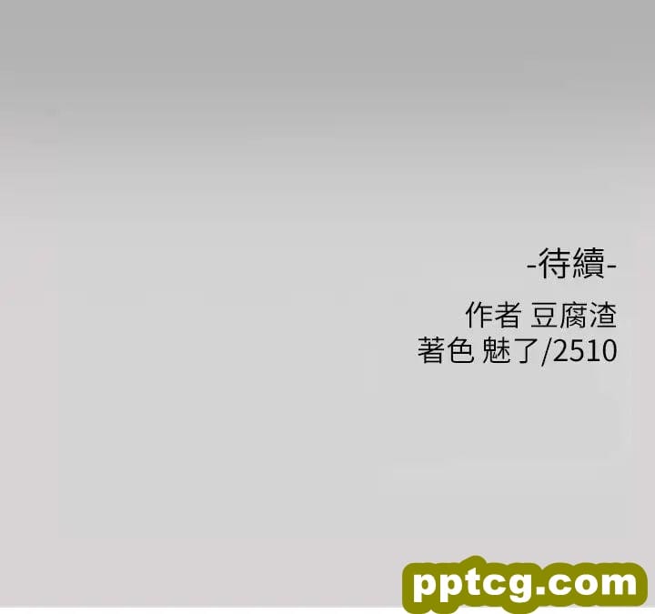 第45话 留下来照顾我_富家女姐姐