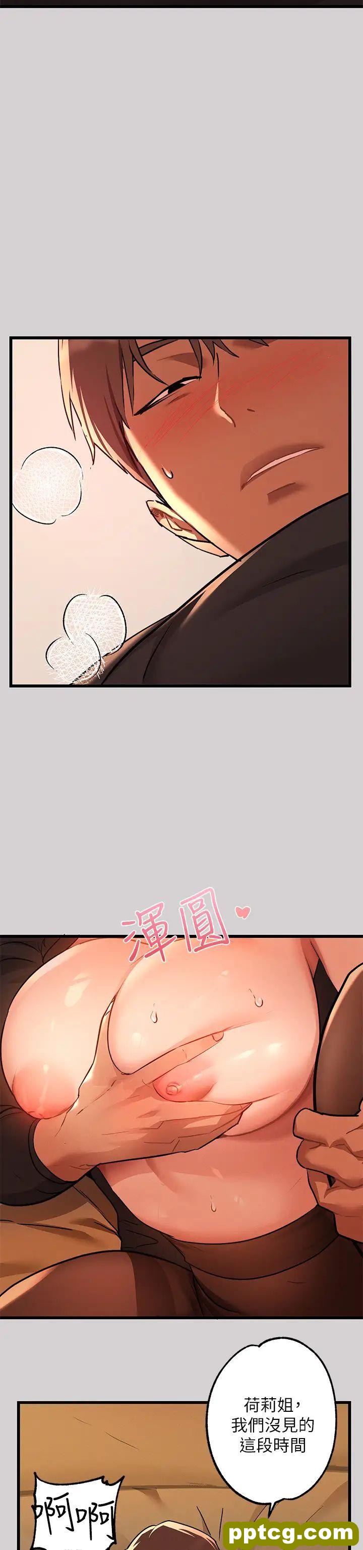 第44话 射在我体内…!_富家女姐姐