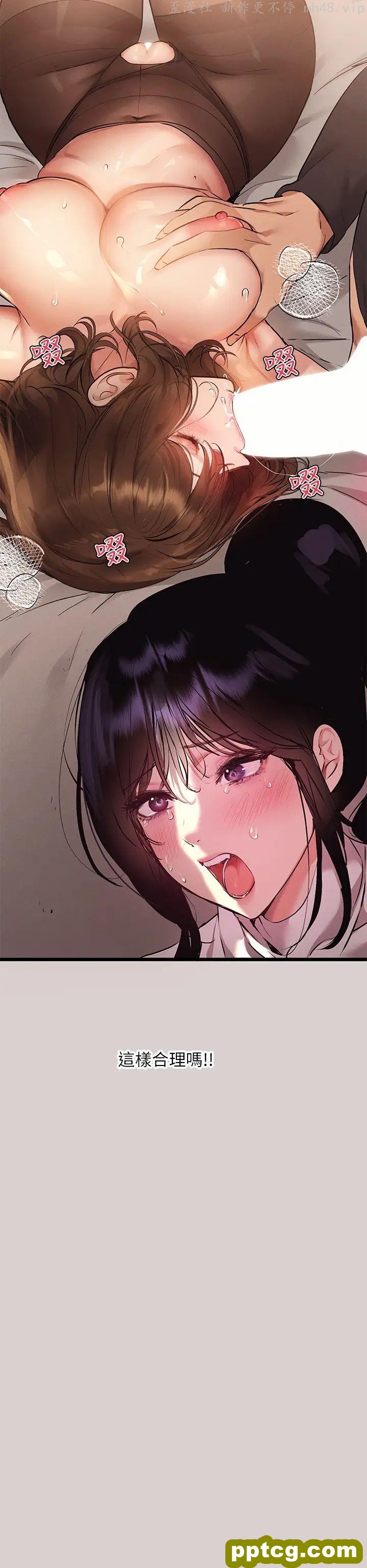 第44话 射在我体内…!_富家女姐姐