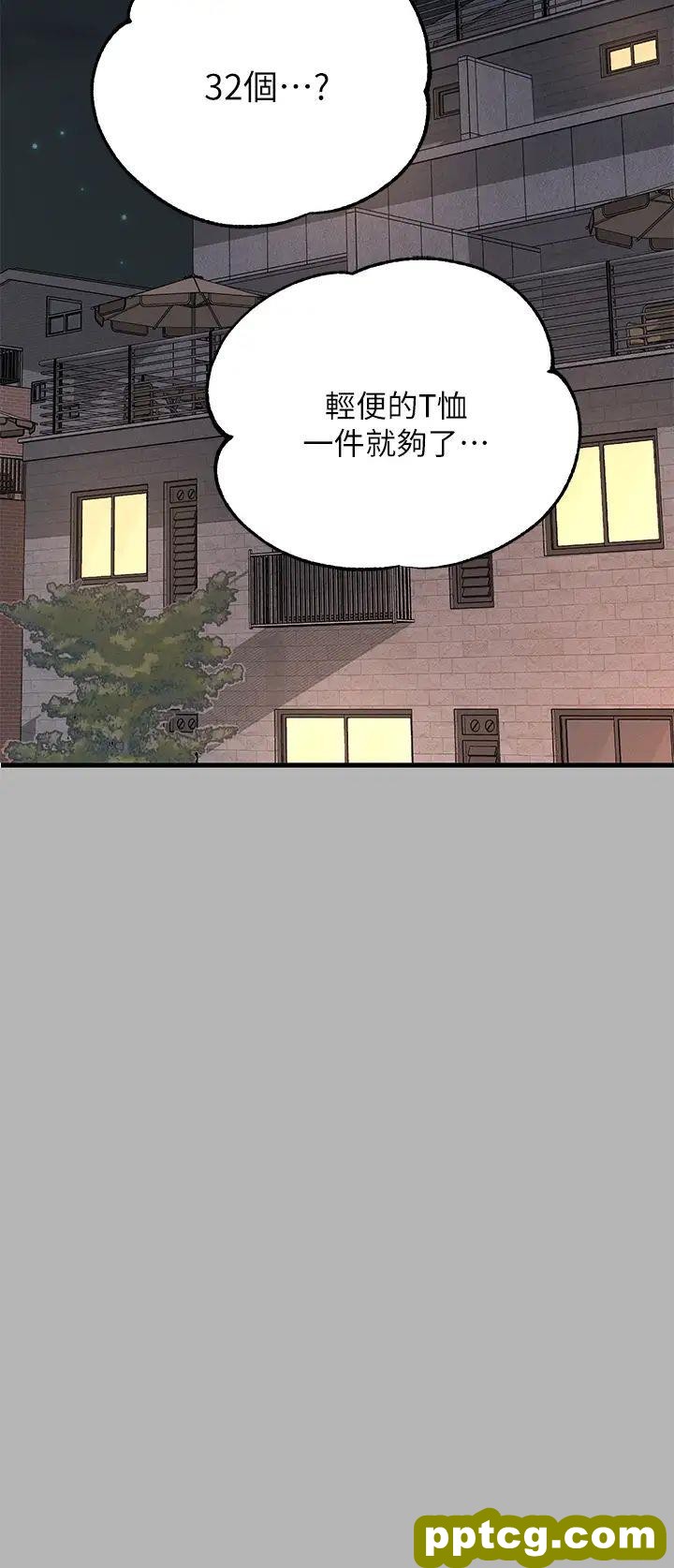 第44话 射在我体内…!_富家女姐姐