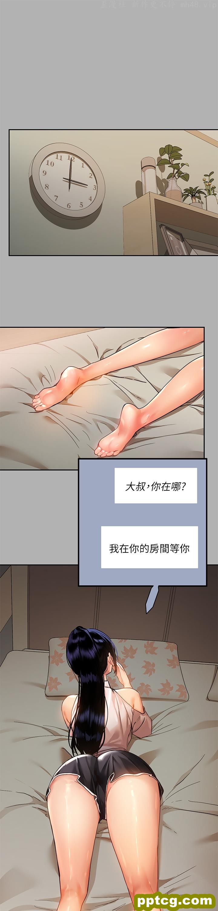 第43话 做错事就得接受惩罚_富家女姐姐