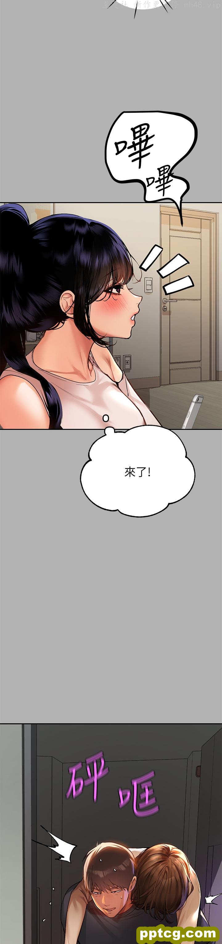 第43话 做错事就得接受惩罚_富家女姐姐