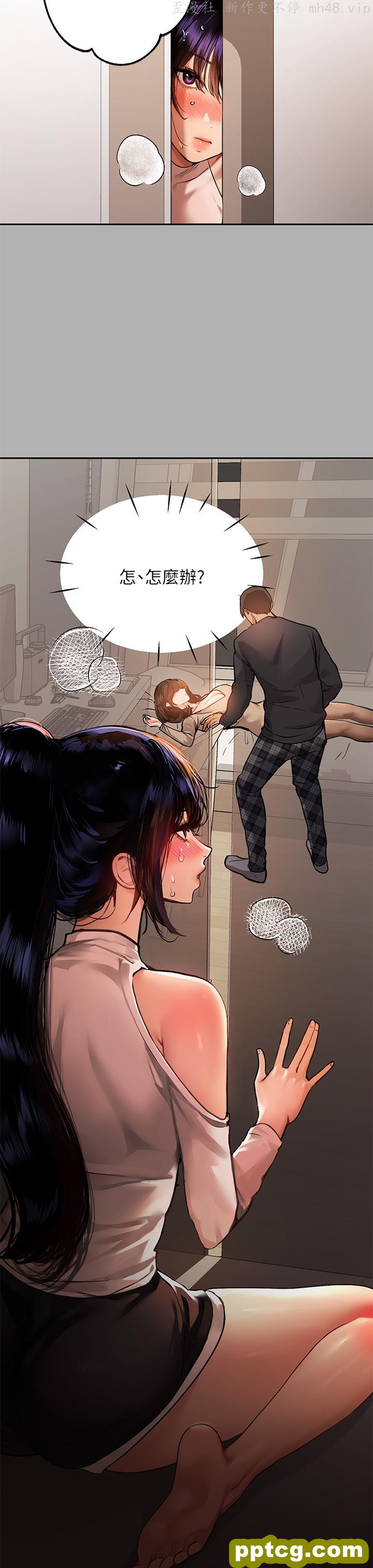 第43话 做错事就得接受惩罚_富家女姐姐