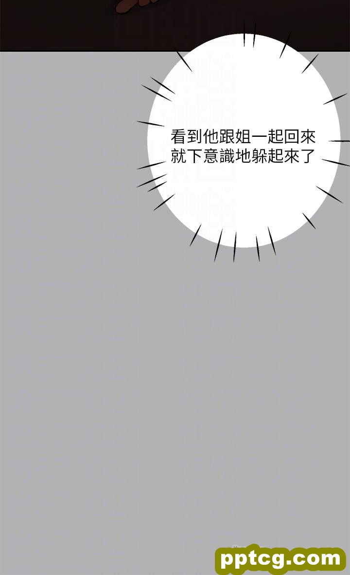 第43话 做错事就得接受惩罚_富家女姐姐