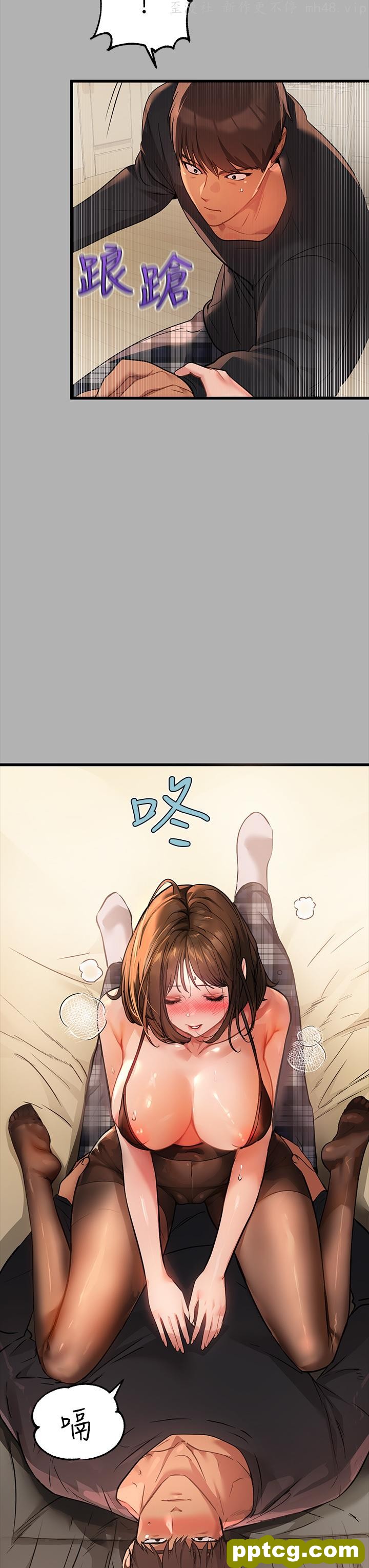 第43话 做错事就得接受惩罚_富家女姐姐