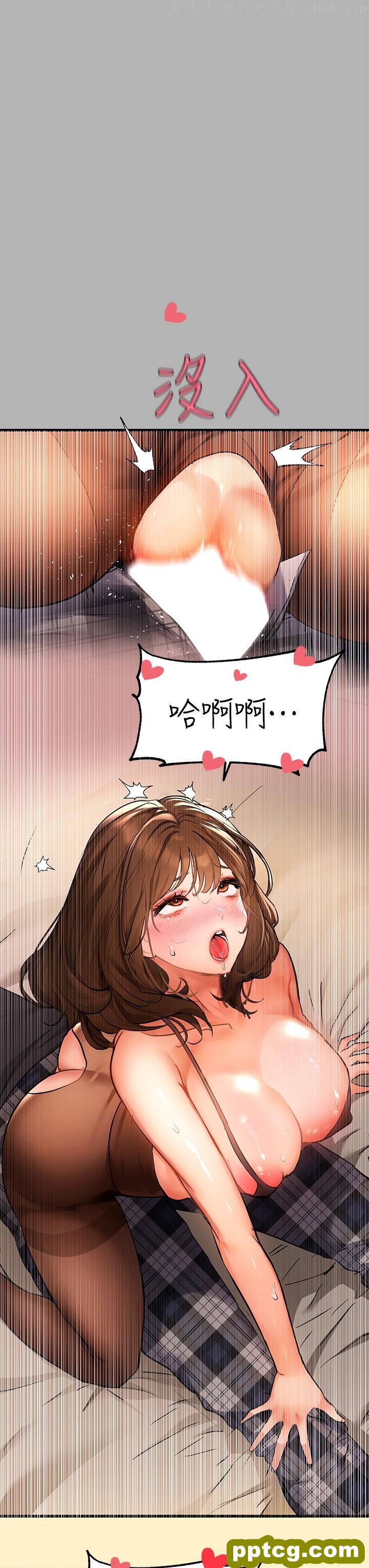 第43话 做错事就得接受惩罚_富家女姐姐