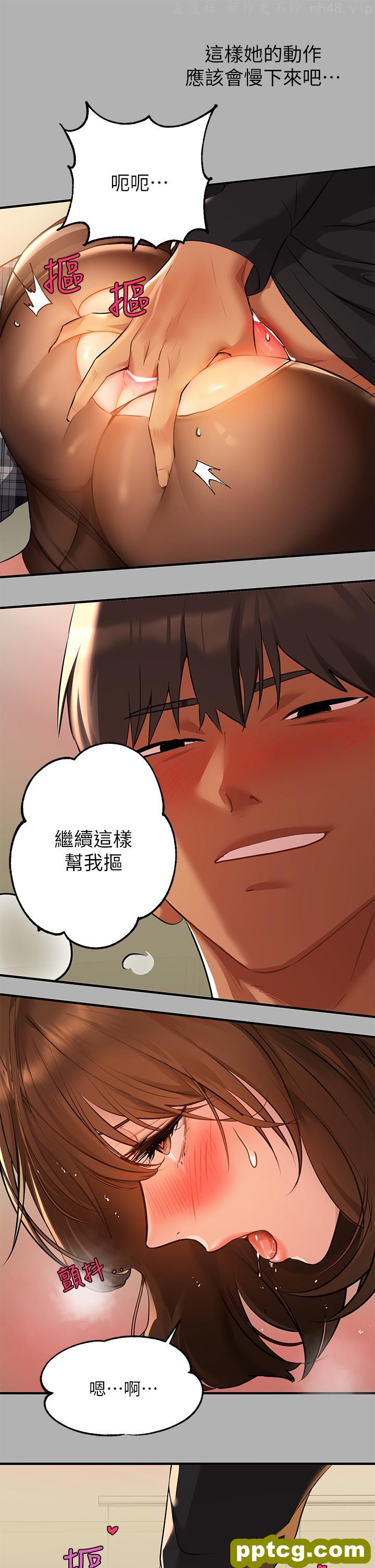 第43话 做错事就得接受惩罚_富家女姐姐