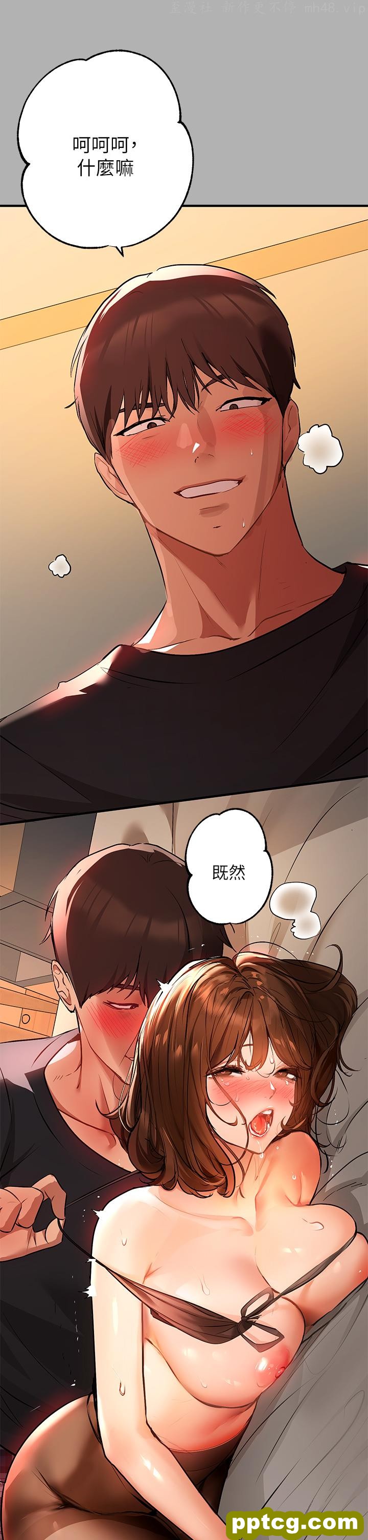 第43话 做错事就得接受惩罚_富家女姐姐