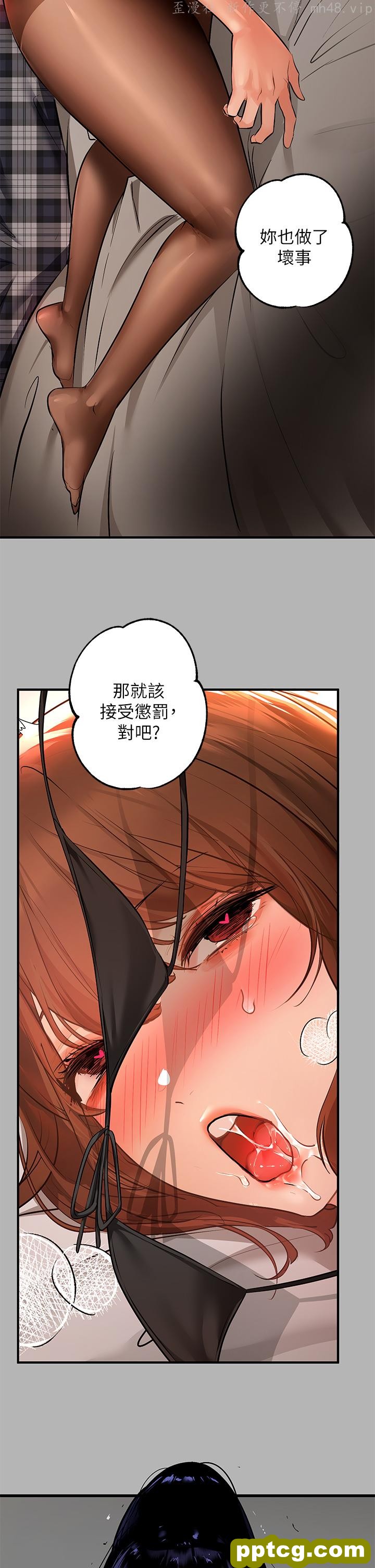 第43话 做错事就得接受惩罚_富家女姐姐