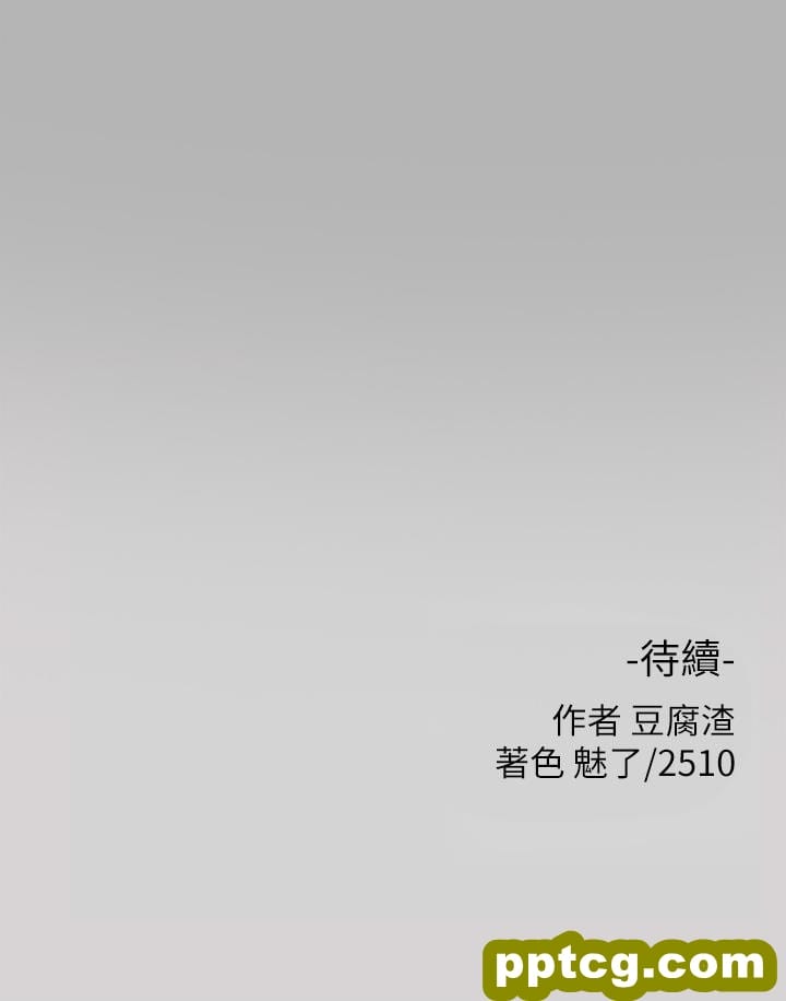 第43话 做错事就得接受惩罚_富家女姐姐