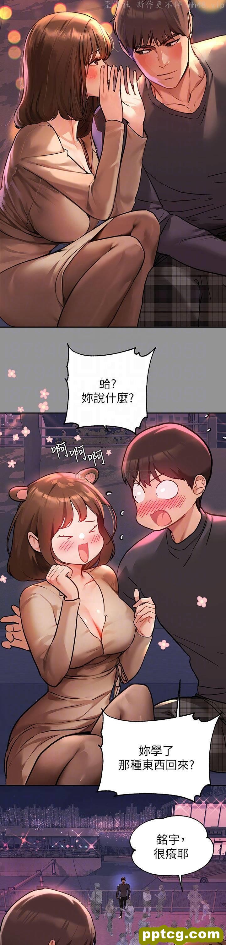 第42话 我好寂寞_富家女姐姐
