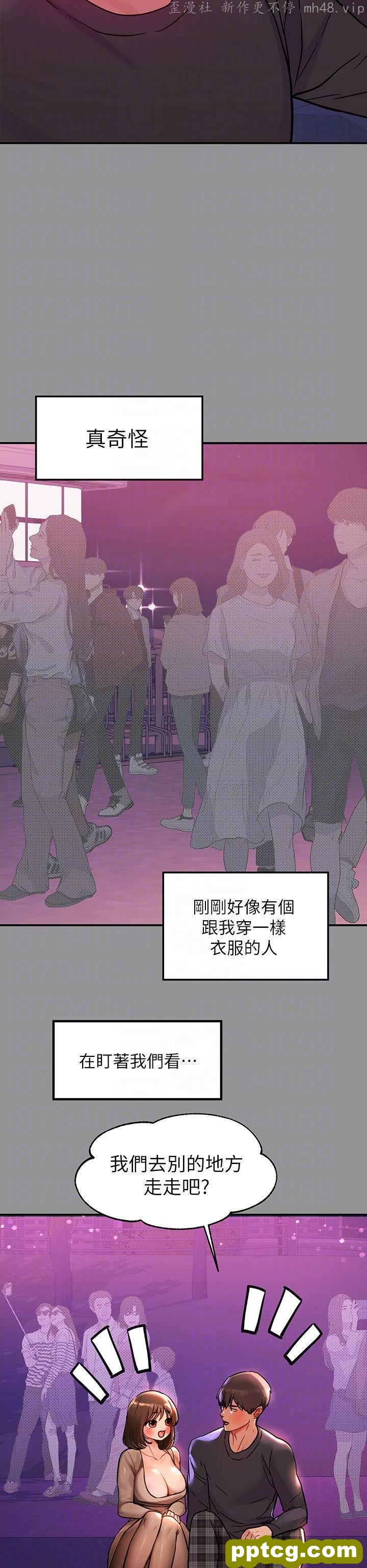 第42话 我好寂寞_富家女姐姐