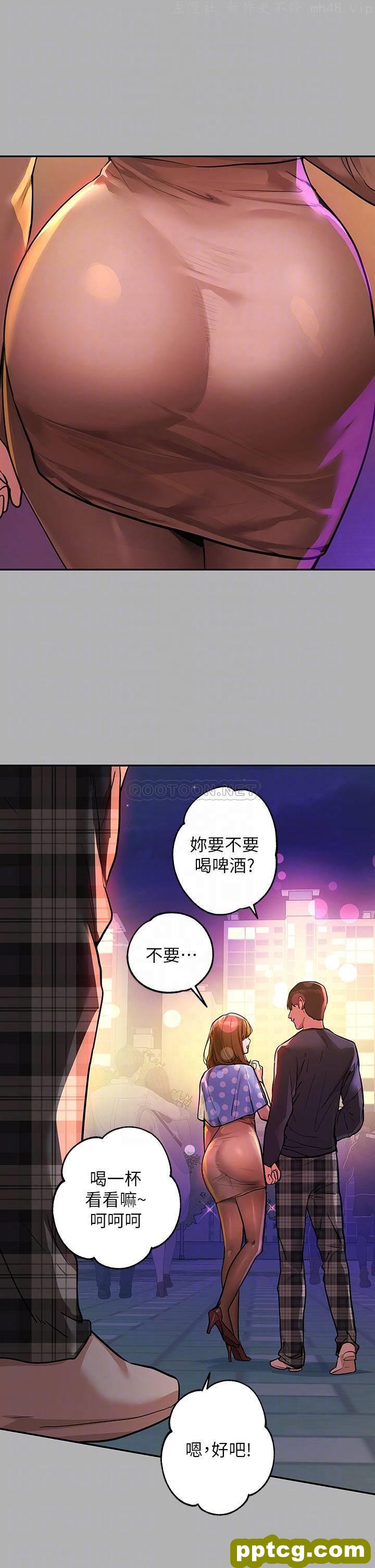 第42话 我好寂寞_富家女姐姐