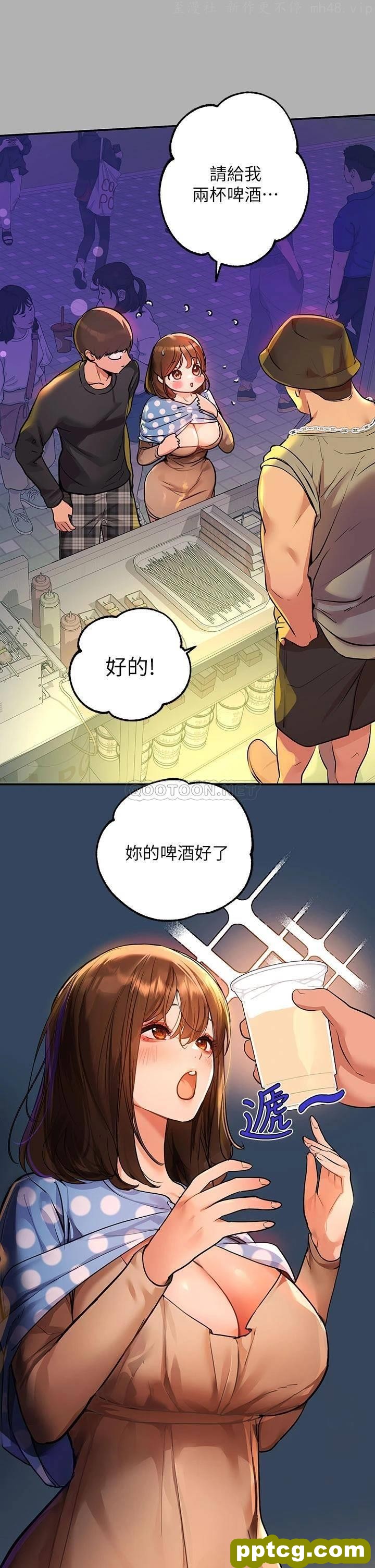 第42话 我好寂寞_富家女姐姐