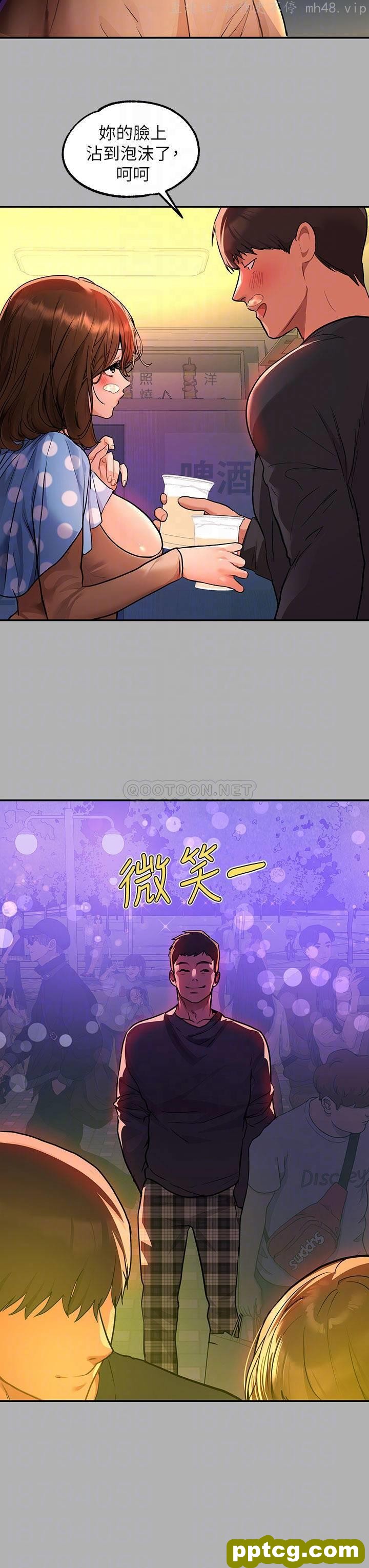 第42话 我好寂寞_富家女姐姐