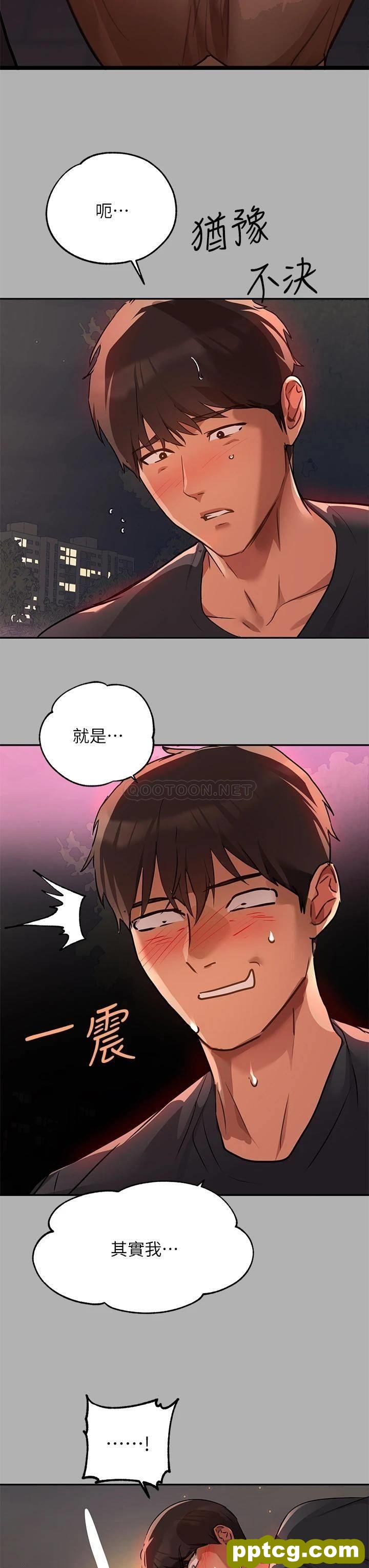 第42话 我好寂寞_富家女姐姐