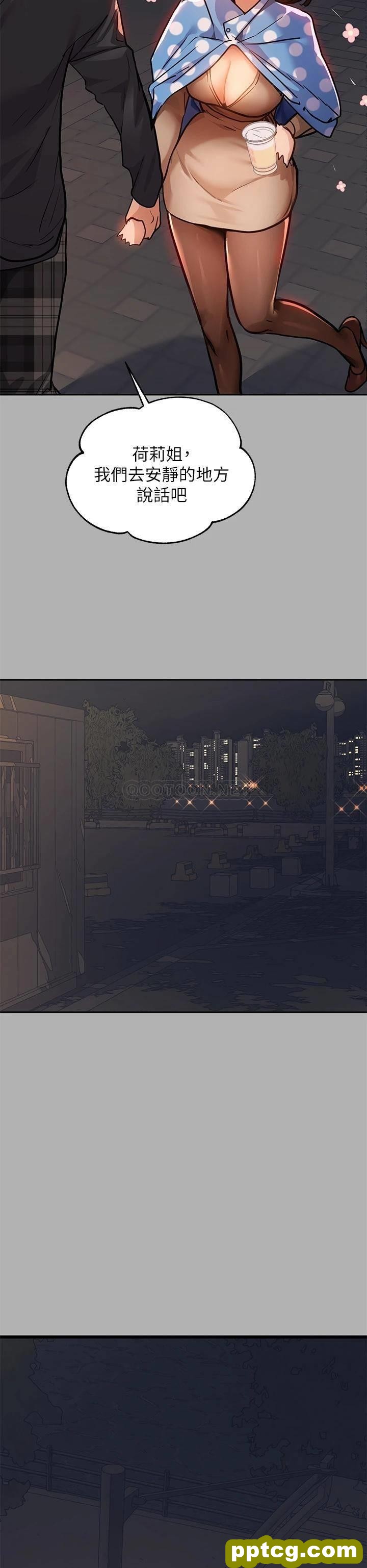 第42话 我好寂寞_富家女姐姐