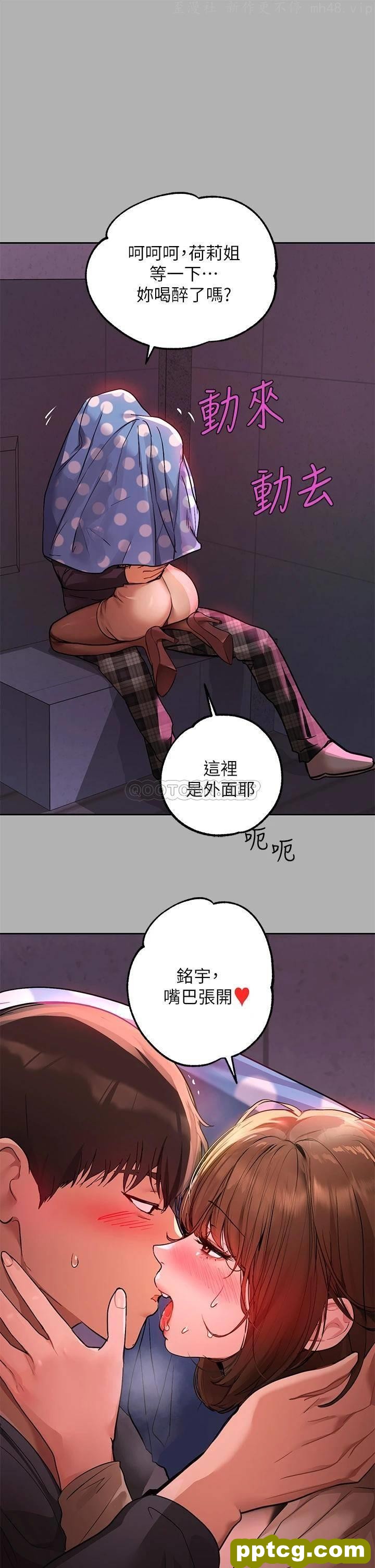 第42话 我好寂寞_富家女姐姐