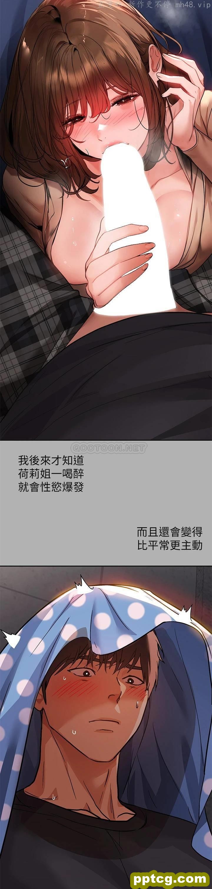 第42话 我好寂寞_富家女姐姐