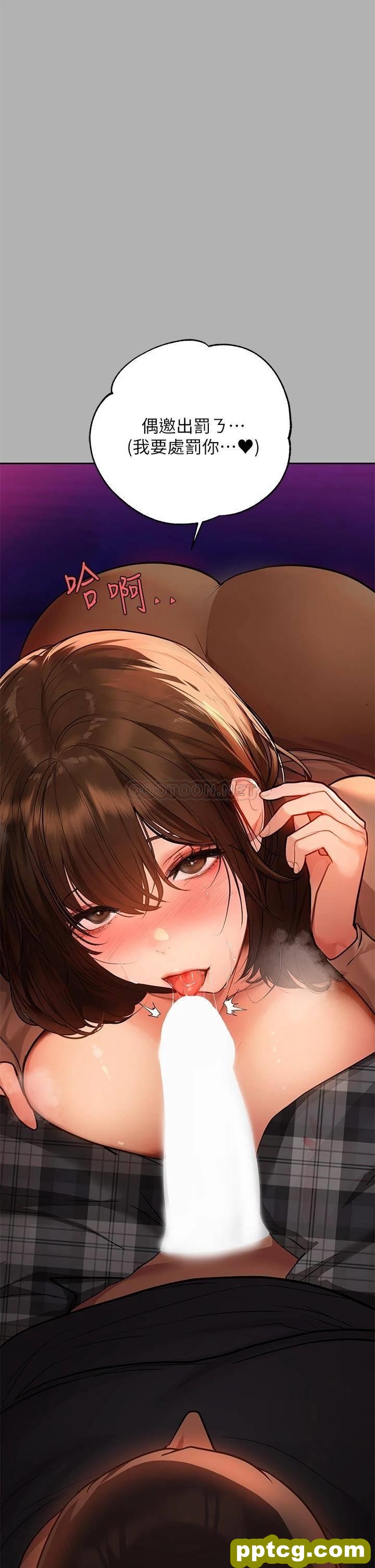第42话 我好寂寞_富家女姐姐