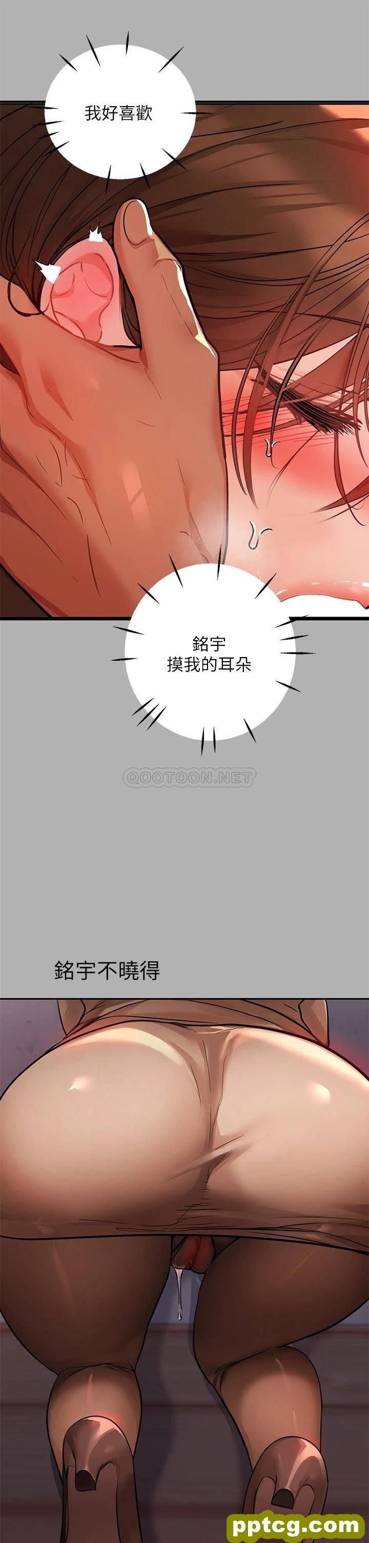 第42话 我好寂寞_富家女姐姐