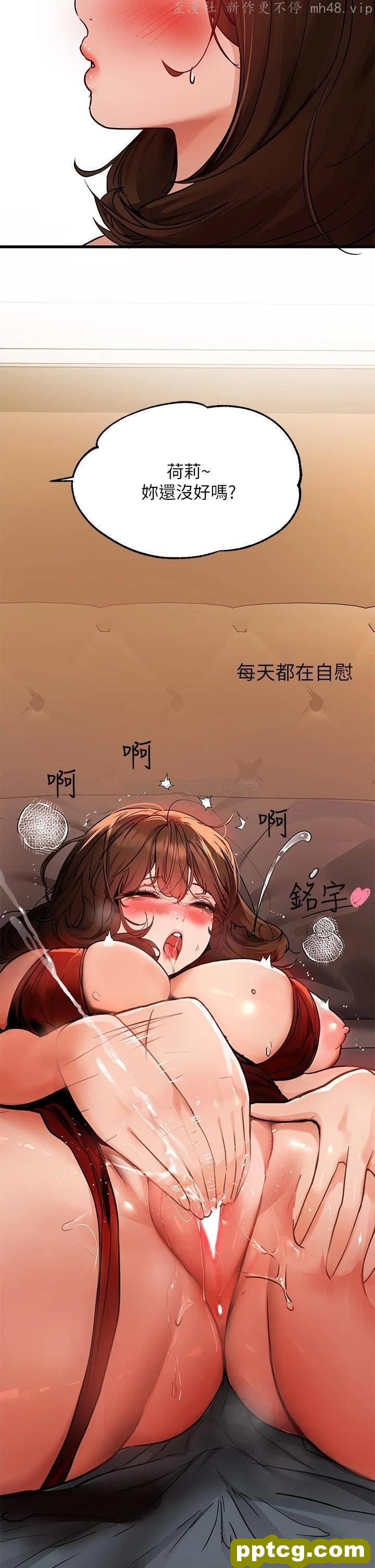 第42话 我好寂寞_富家女姐姐