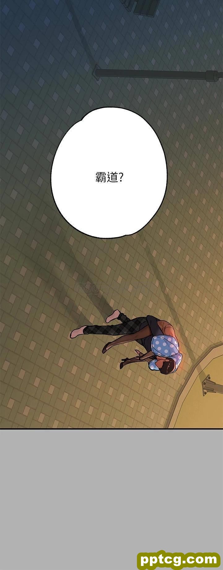 第42话 我好寂寞_富家女姐姐