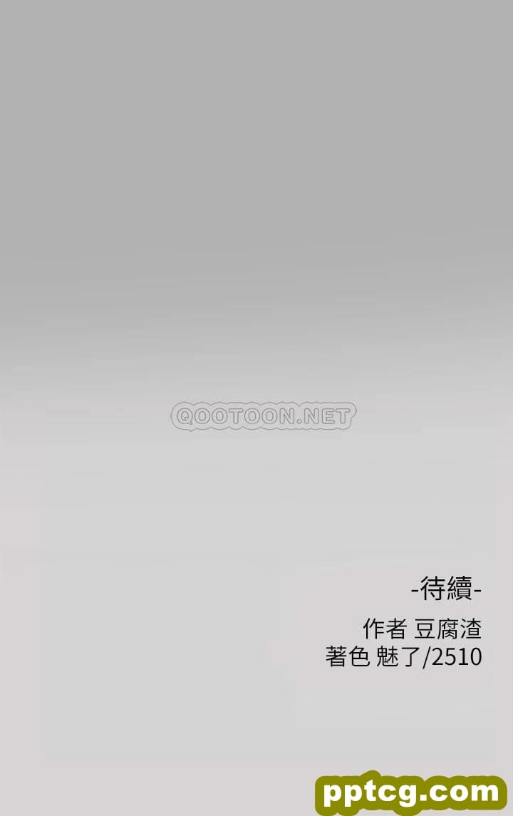 第42话 我好寂寞_富家女姐姐